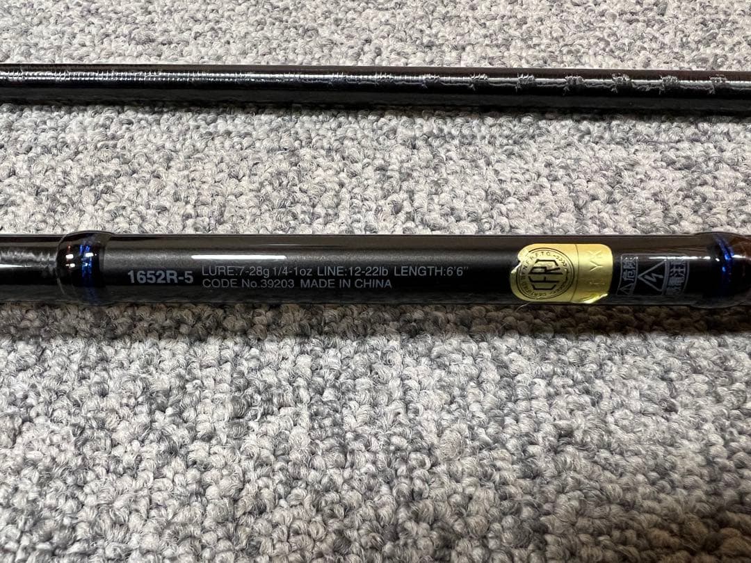 恵*様 シマノ スコーピオン 1652r-5