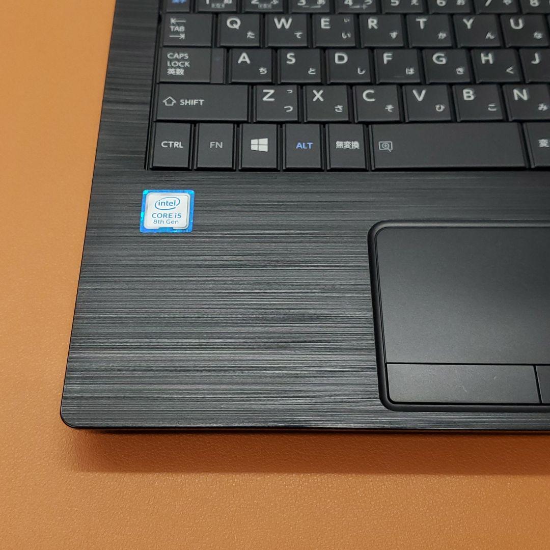 【商品番号2012】dynabook　15.6型FHD液晶　2020年製