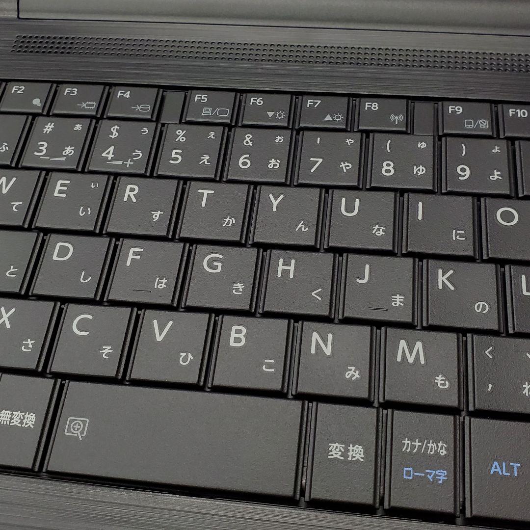 【商品番号2012】dynabook　15.6型FHD液晶　2020年製
