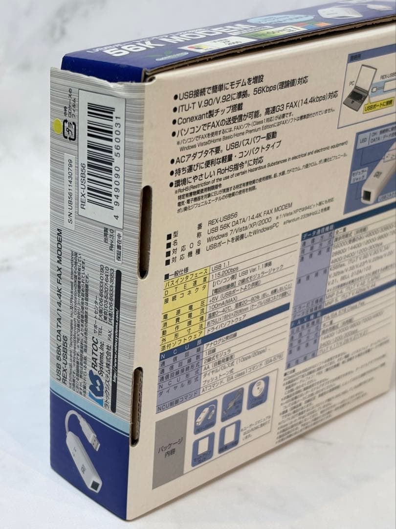 ラトックシステム アナログモデム USB 56K REX-USB56 新品