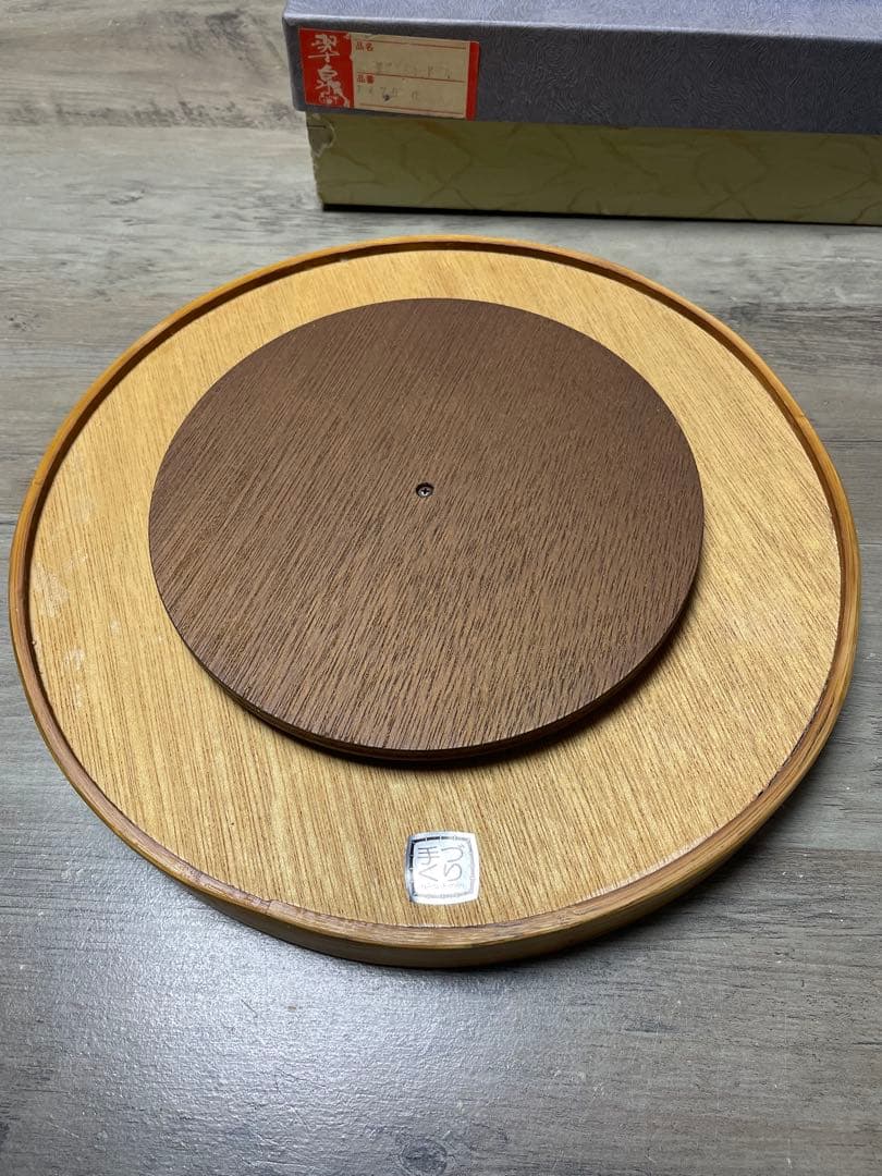 青磁 仕切り付き 菓子鉢 / 回転式オードブル皿（箱付き）