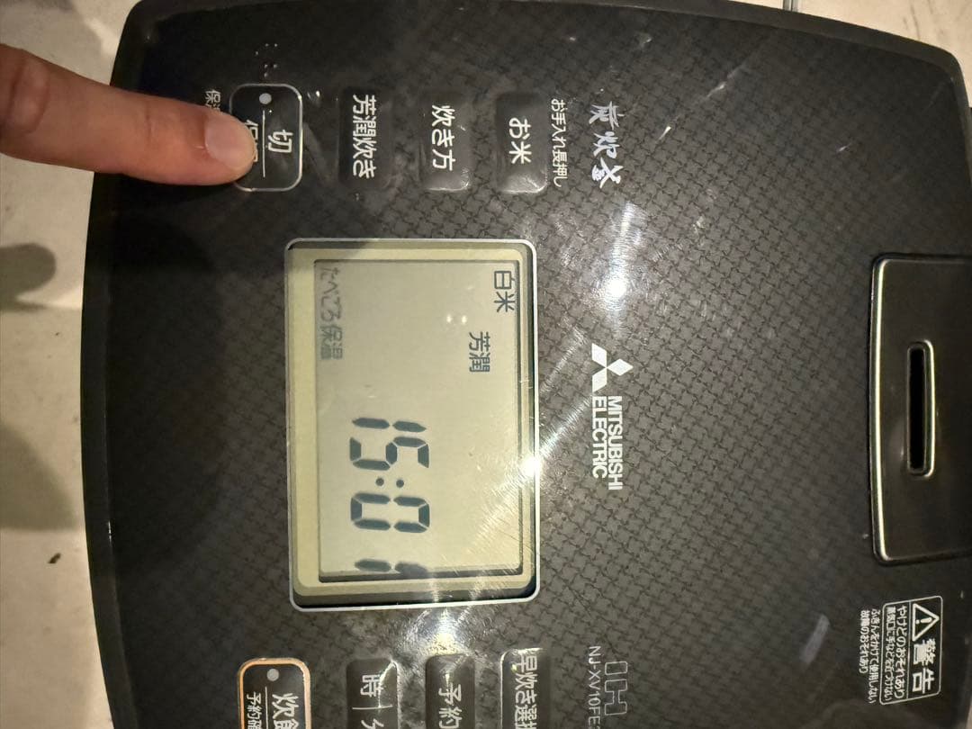 三菱 IH炊飯器 NJ-XV10FE3 炭炊釜セラミックコート 日本製 5.5合