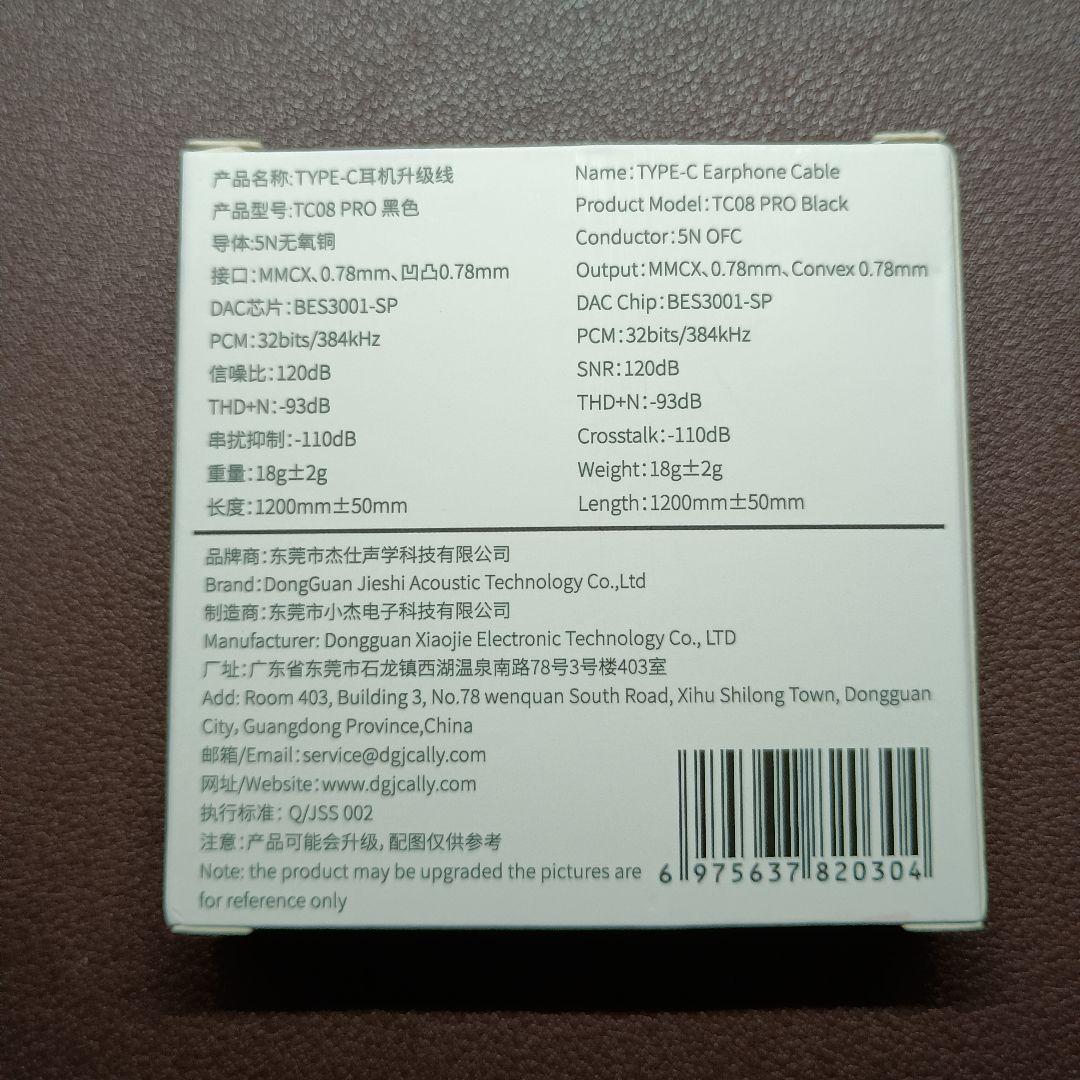 SHURE SE315 黒 USB Tyep C ケーブル付