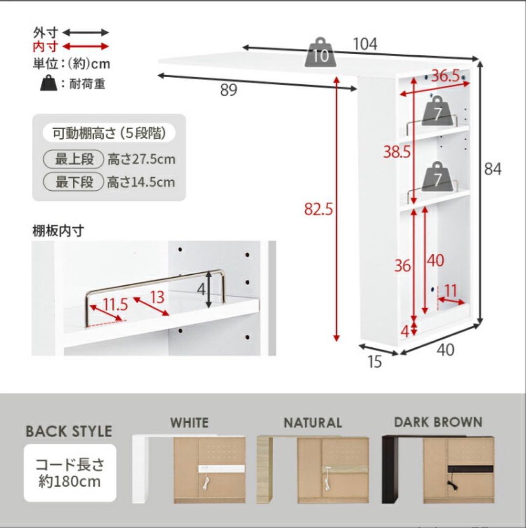 キッチンカウンター89cm + 拡張テーブルセット