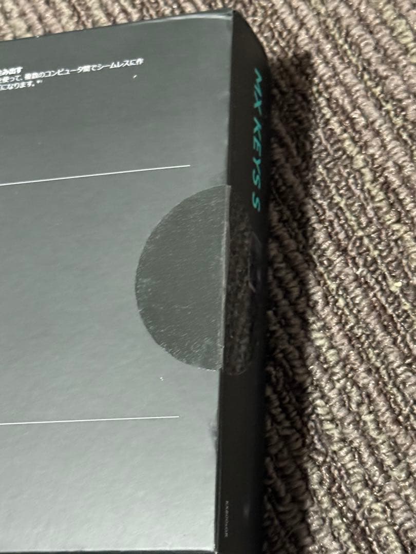 【新品未開封】Logicool MX KEYS S KX800sGR