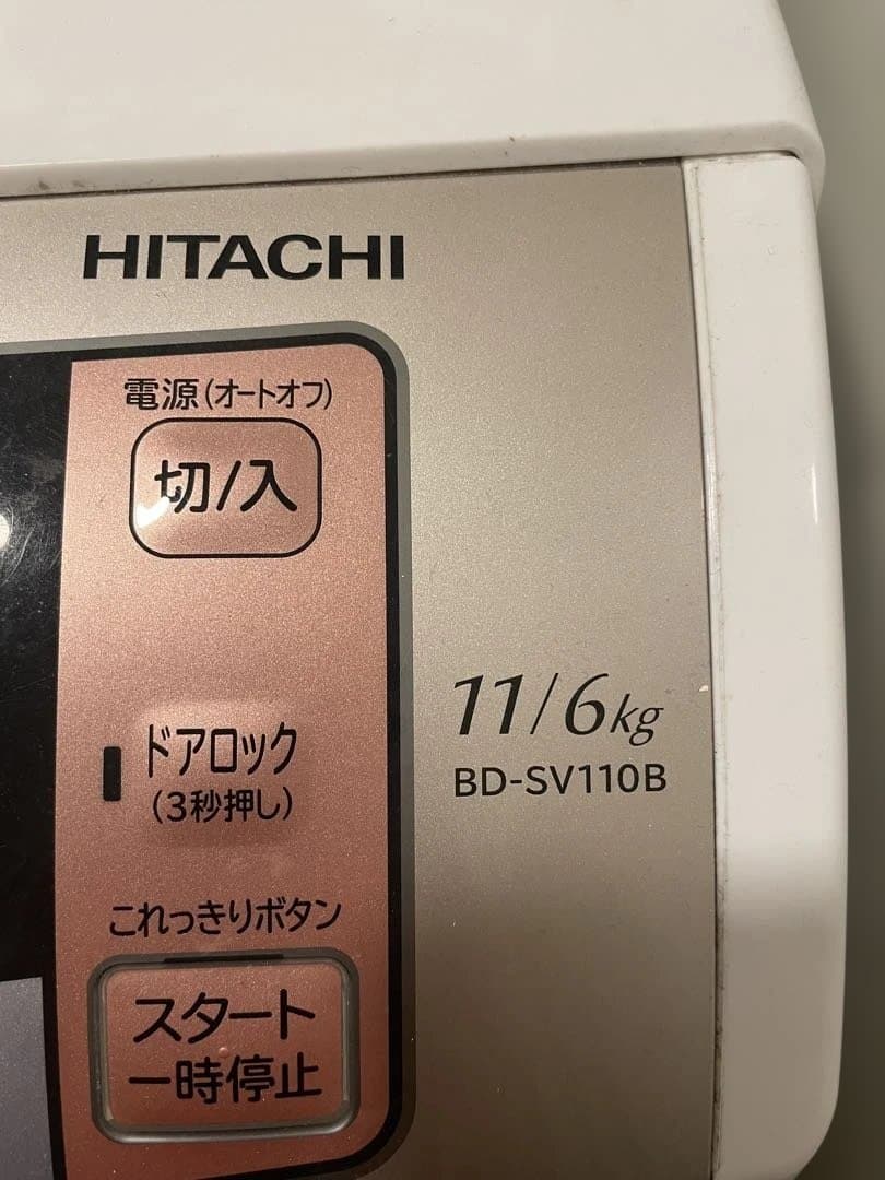 ドラム式洗濯機　HITACHI BD-SV110B 2018年製