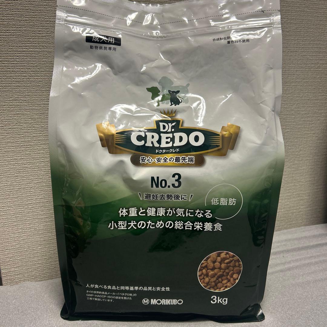 ドクタークレド Dr. Credo No. 3 低脂肪ドッグフード3kg ×２袋