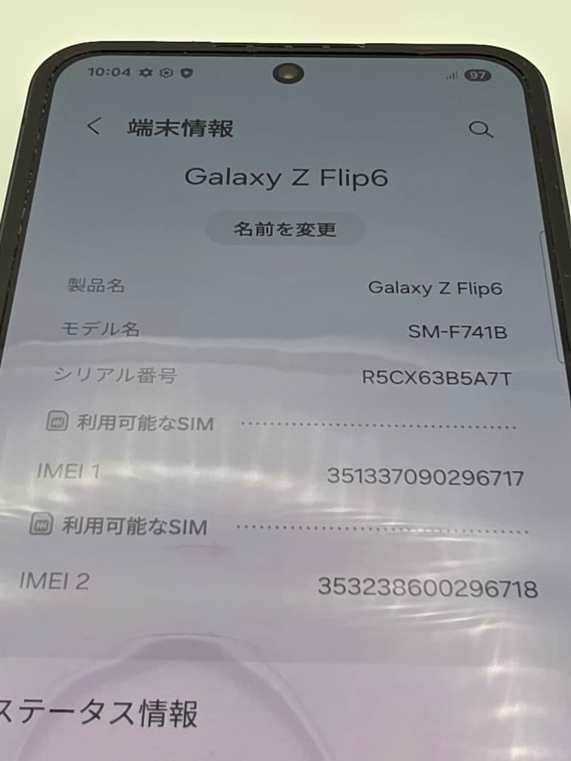 中古★Galaxy Z Flip6 SM-F741B ブラック 512GB