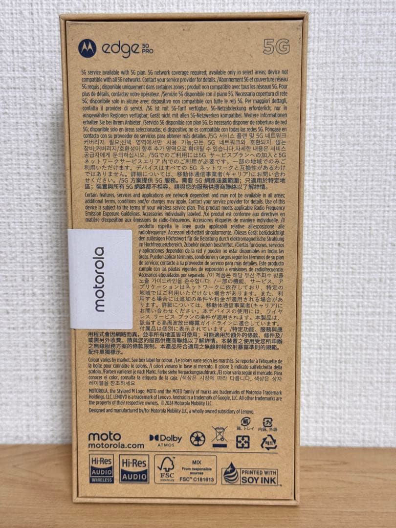 最安値★新品未開封★モトローラ★スマートフォン本体★ブラック★256GB★スマホ