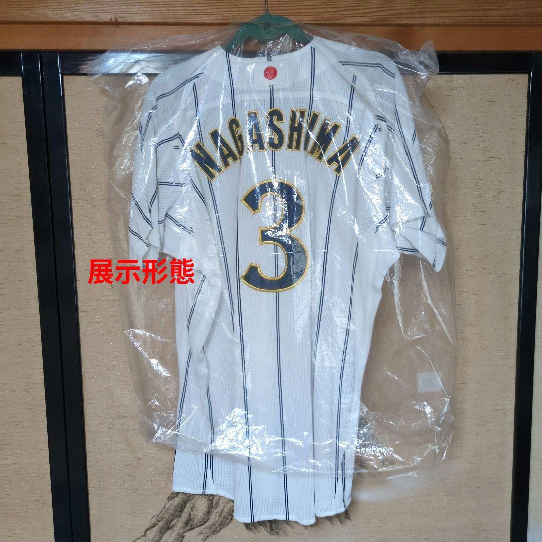 ミズノプロ 長嶋茂雄 日本代表監督 レプリカユニフォーム〈O〉