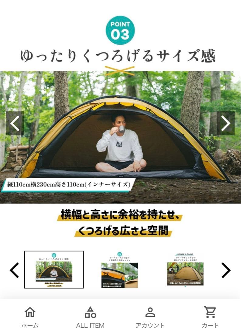 ヒルズフィールドXONE ソロキャンプテント PANTONE 7560 C
