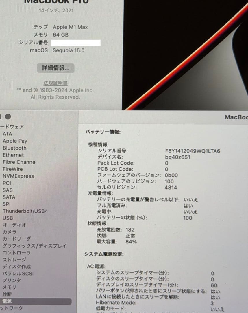 US 8TB 64GB M1 Max MacBook Pro 14スペースグレー