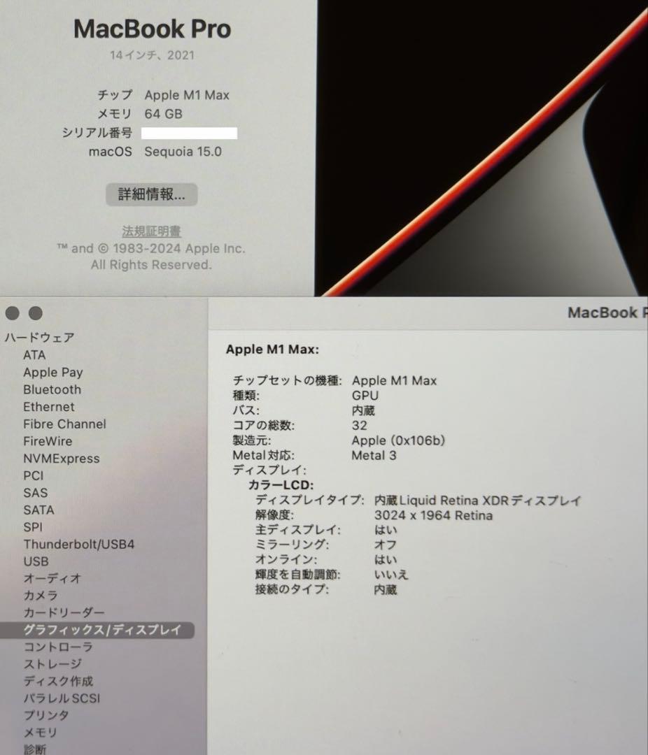 US 8TB 64GB M1 Max MacBook Pro 14スペースグレー