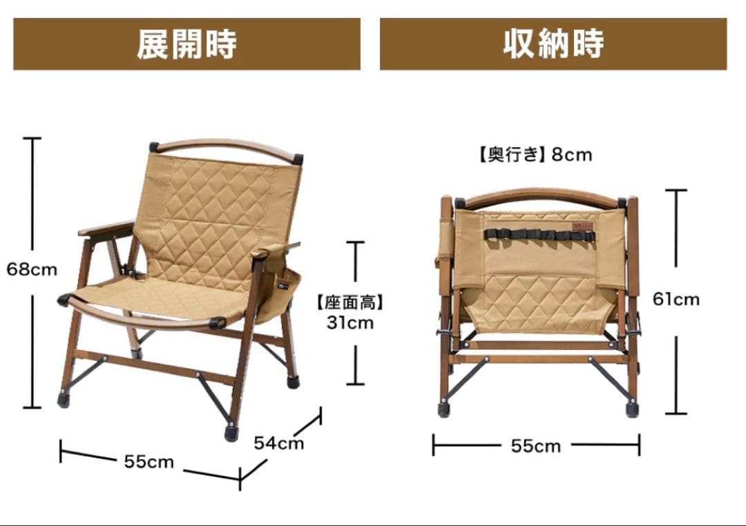 WAQ Folding Wood Chair ウッドチェア 2脚セット