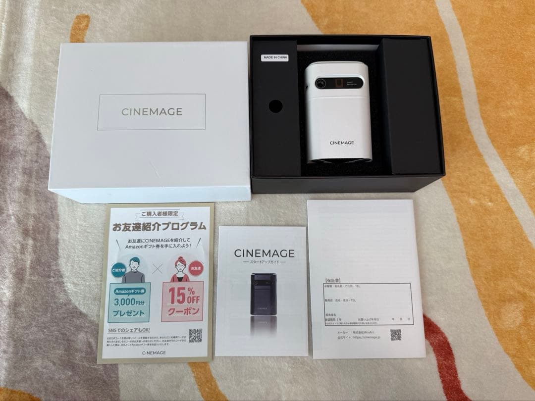 【美品】CINEMAGE/プロジェクター