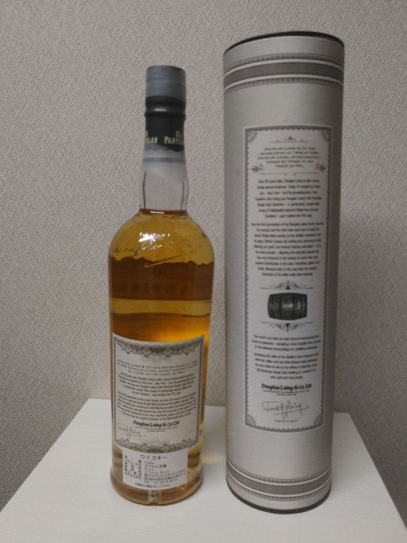 ラフロイグ 2000 16年 / ダグラスレイン オールド パティキュラー