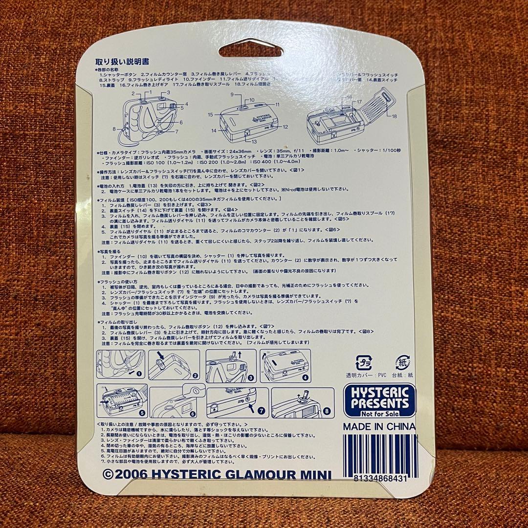 ヒステリックミニ フィルムカメラ 非売品
