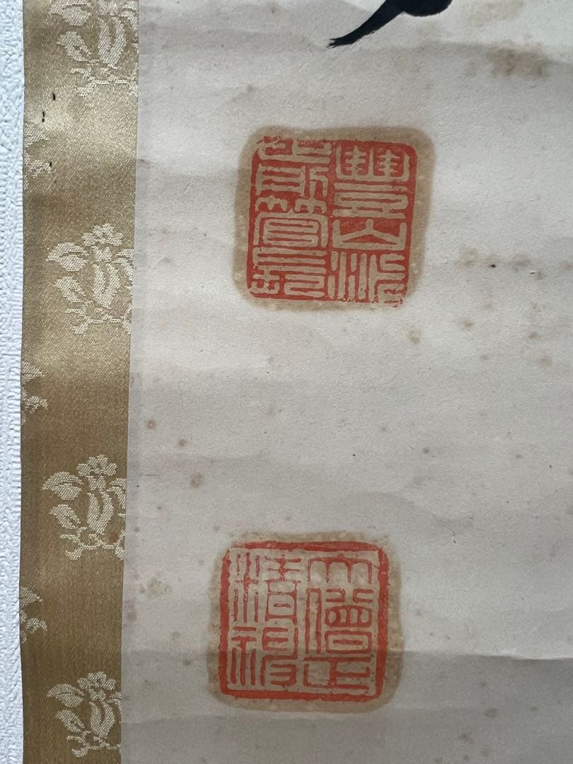 掛け軸　茶掛 ［三点まとめ］茶道具 送料込み！