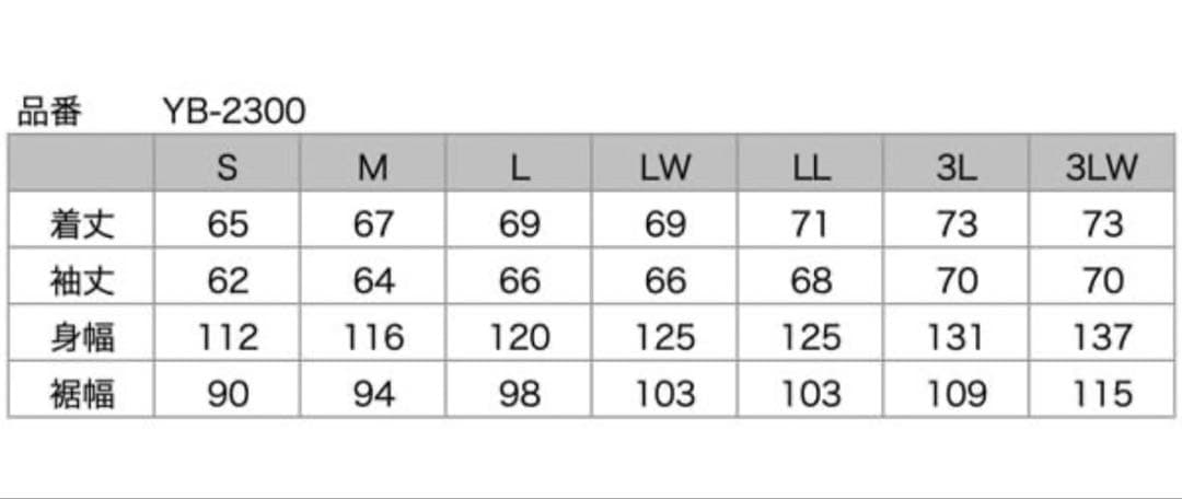 ✨新品未使用品✨YELLOWCORN ブラックジャケット　秋　冬　刺繍ロゴ　M