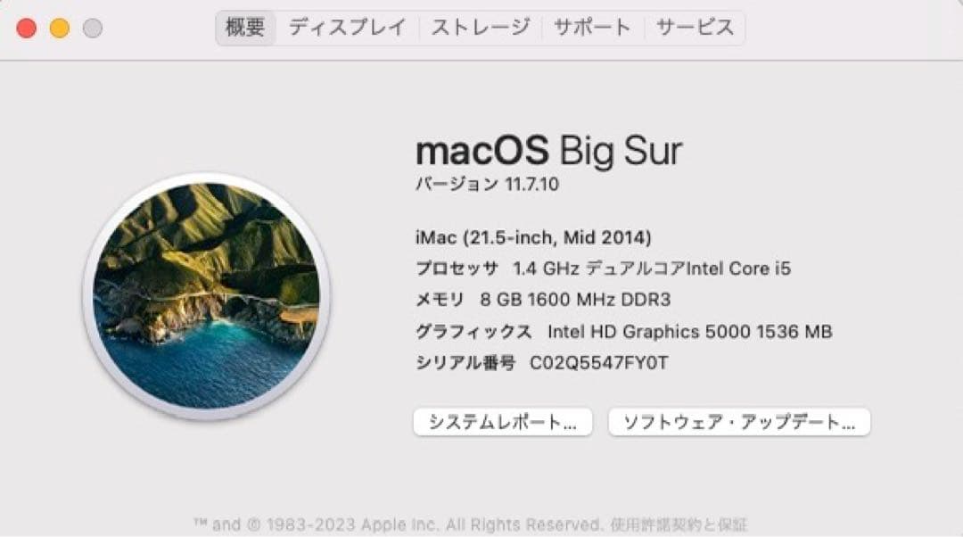 Apple iMac デスクトップPC