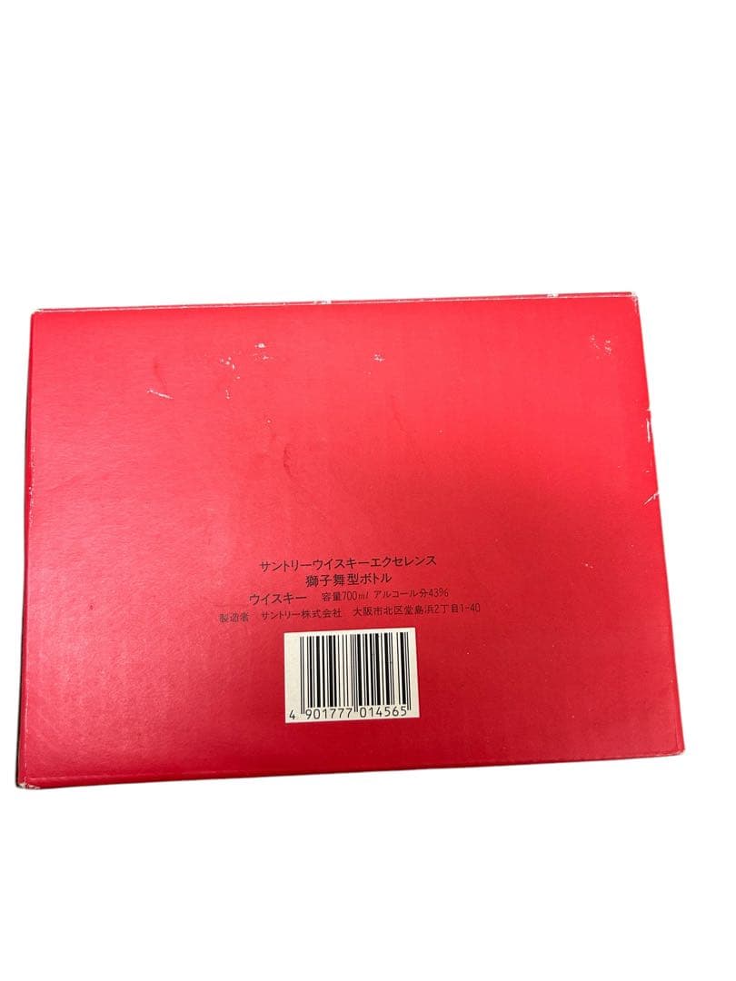 サントリー ウイスキー エクセレンス 獅子舞型ボトル