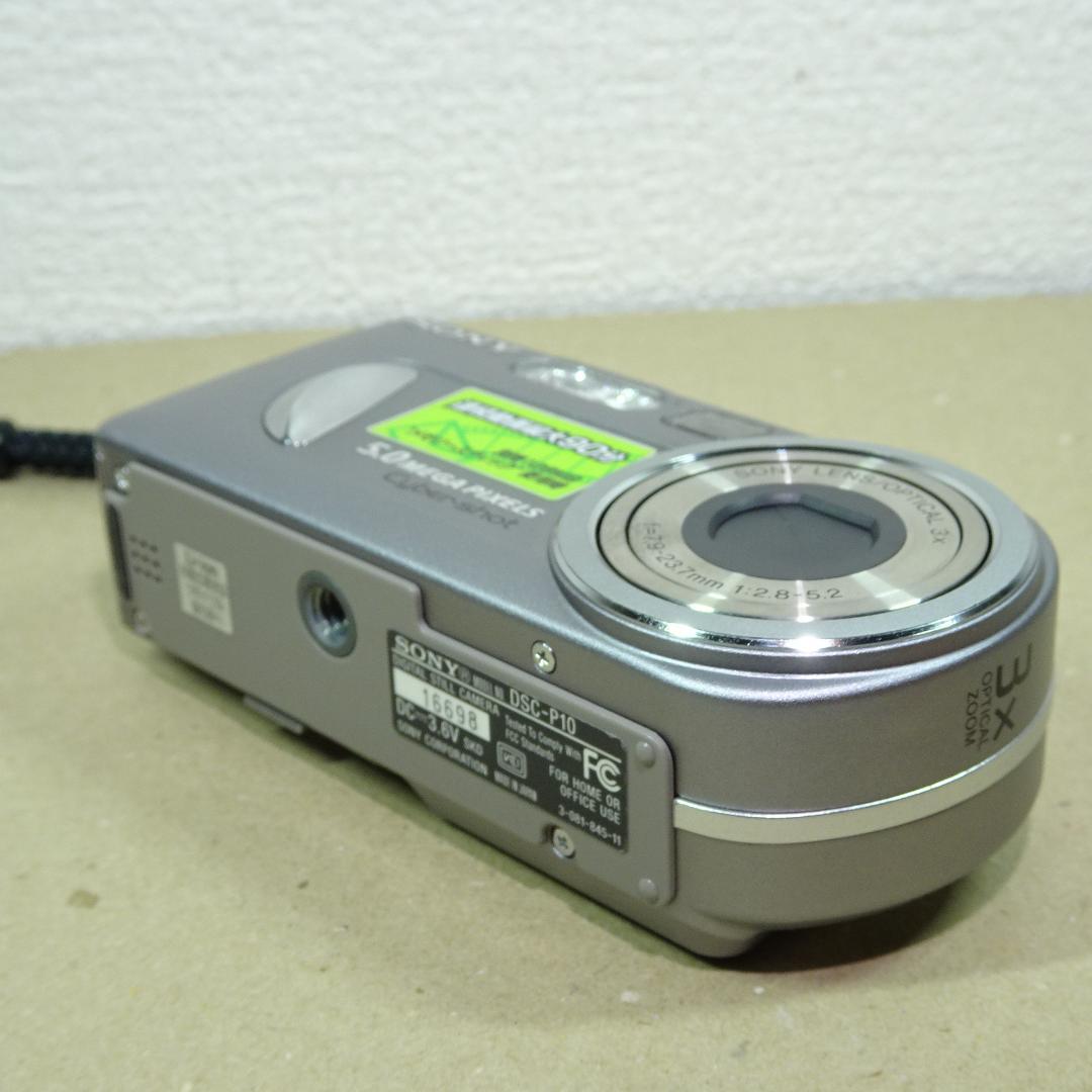 ソニー Cyber-shot DSC-P10 コンデジ 5.0メガピクセル