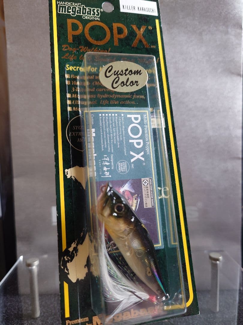 メガバス ito ポップX 限定 カスタムカラー キラー河口 新品未開封