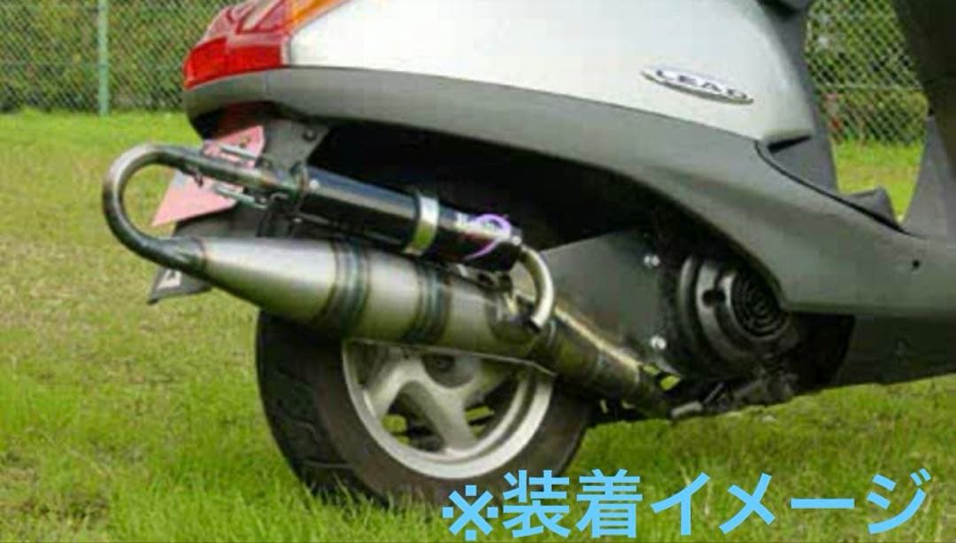 当時物　廃盤　リアライズ製　ショットガン　チャンバー　リード100 JF06