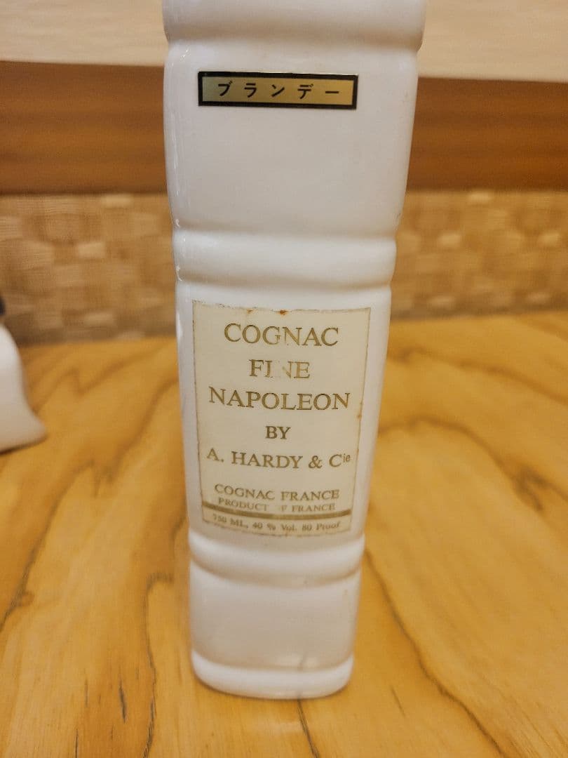 限定値下げ！古酒★ エクストラ アルマニャック、コニャックファインナポレオン二本