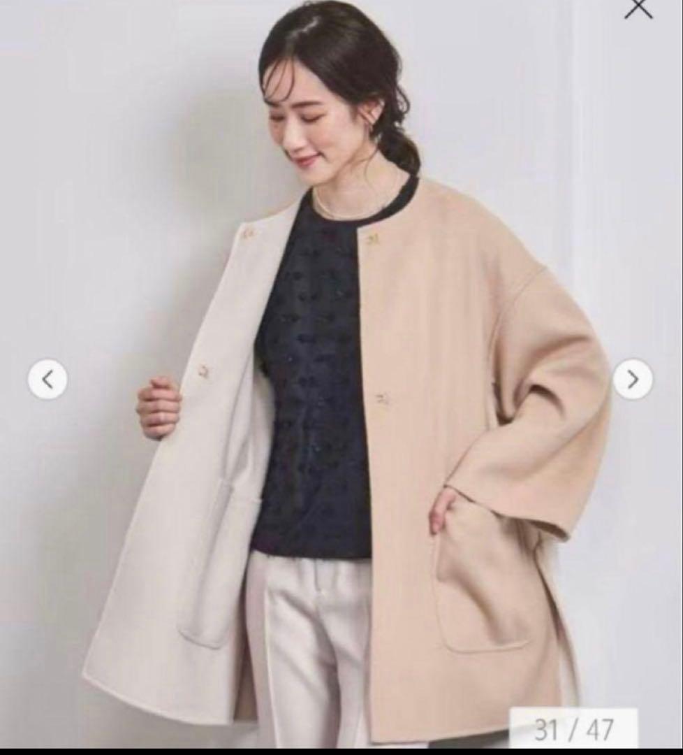 p*e様 UNITED ARROWS　バイカラー リバー　ミドルコート