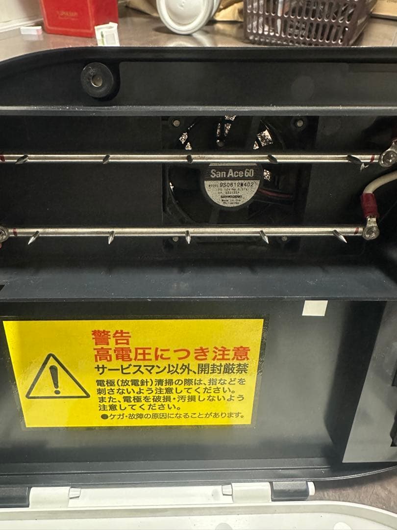 滝イオンメディック　微美品