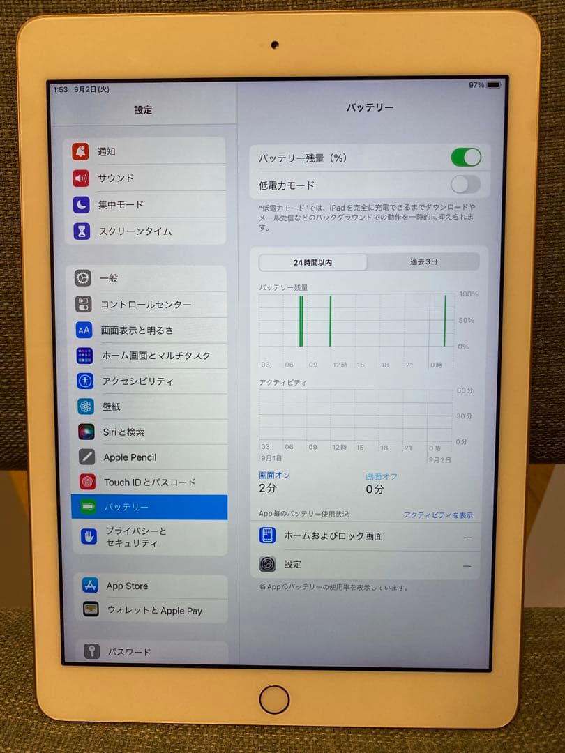 美品 Apple iPad 第6世代 32GB Wi-Fiモデル