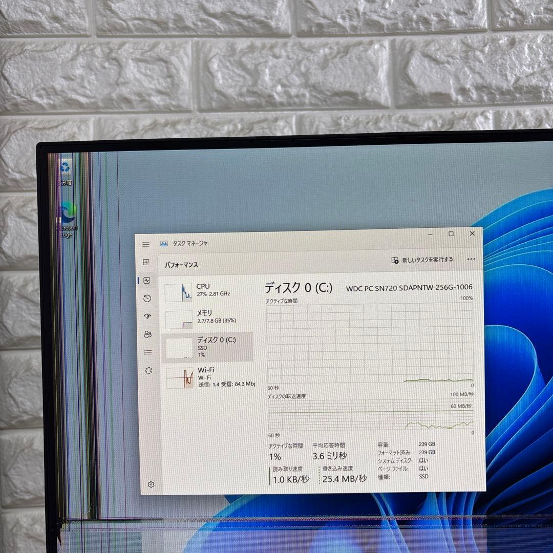 HP ProOne 600 G5 i5-9500T メモリ8GB #5438