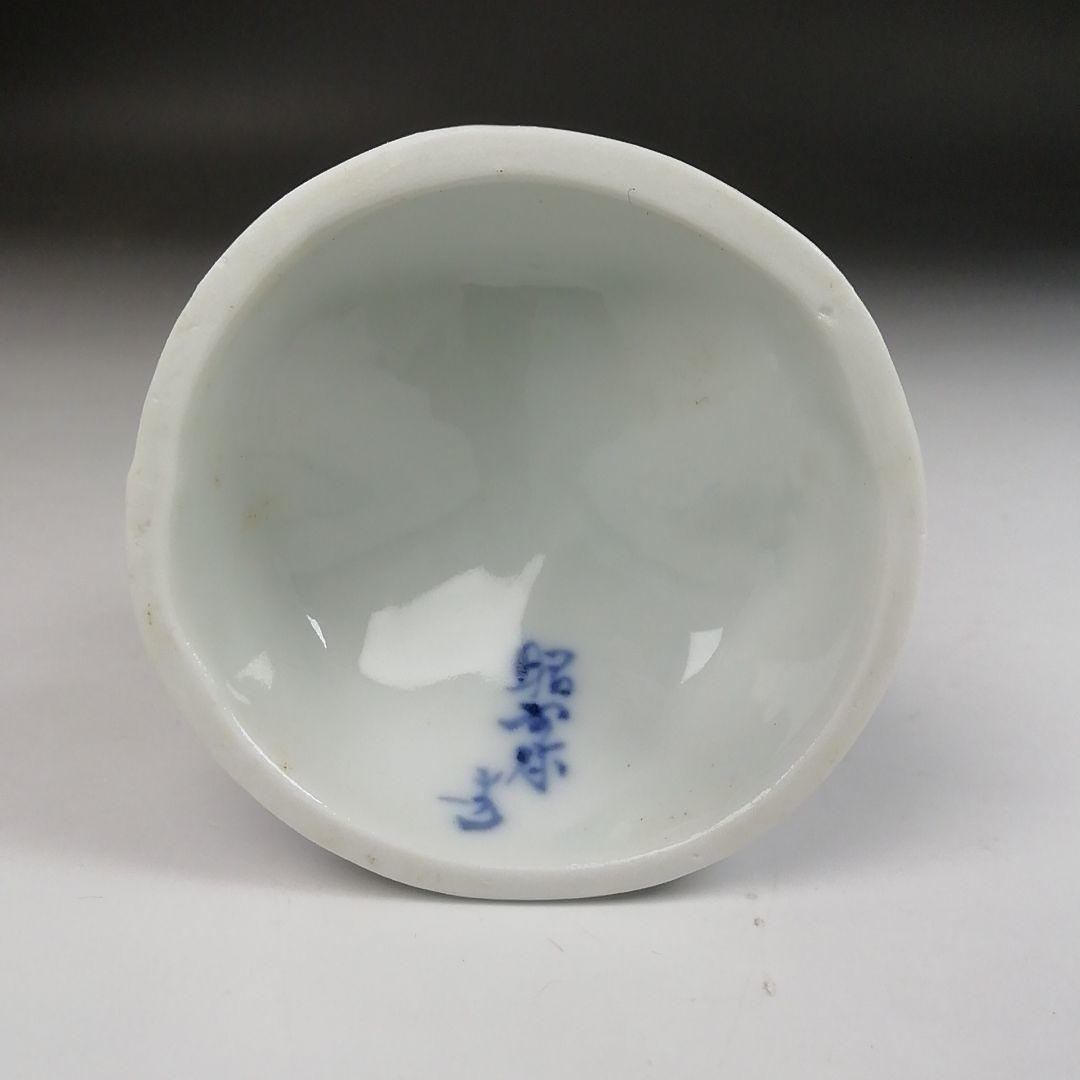 Ｔ７９４　蓋置　『色絵　鮎』『高野昭阿弥 造』　共箱　茶道具