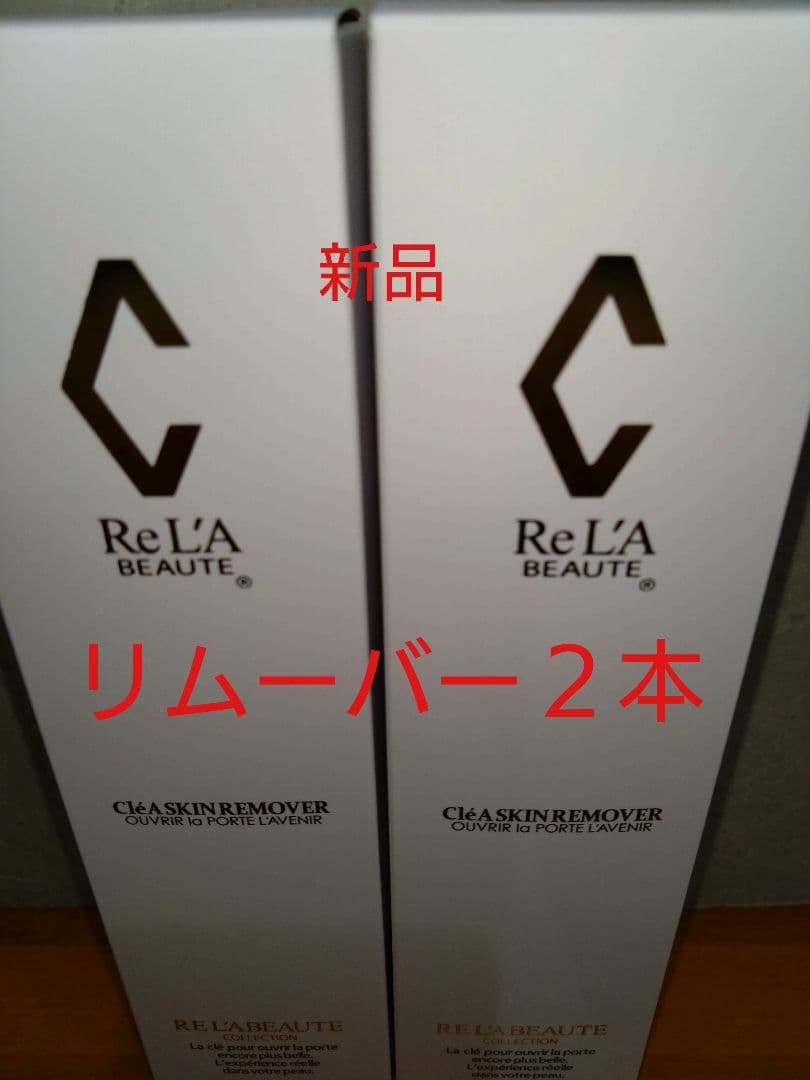 ガブ様