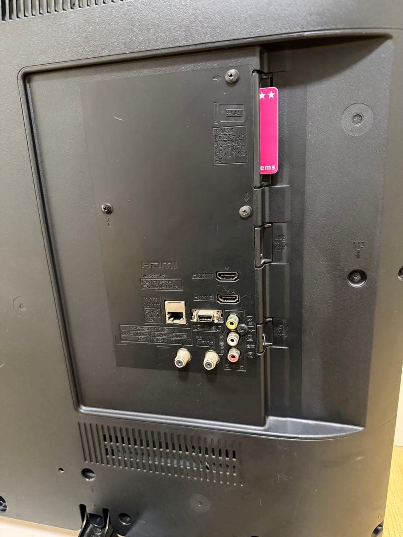 パナソニック　TH-42C305 32型 2015年製 ⭕地上 BS/CSテレビ