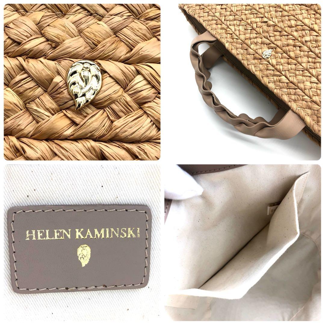 【未使用に近い✨】ヘレンカミンスキー カゴバッグ ラフィアリーフ ブラウン モカ