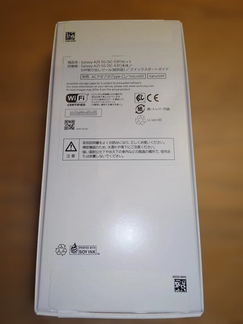 Galaxy A25 5G 64GB ブラック SC-53F docomo 新古