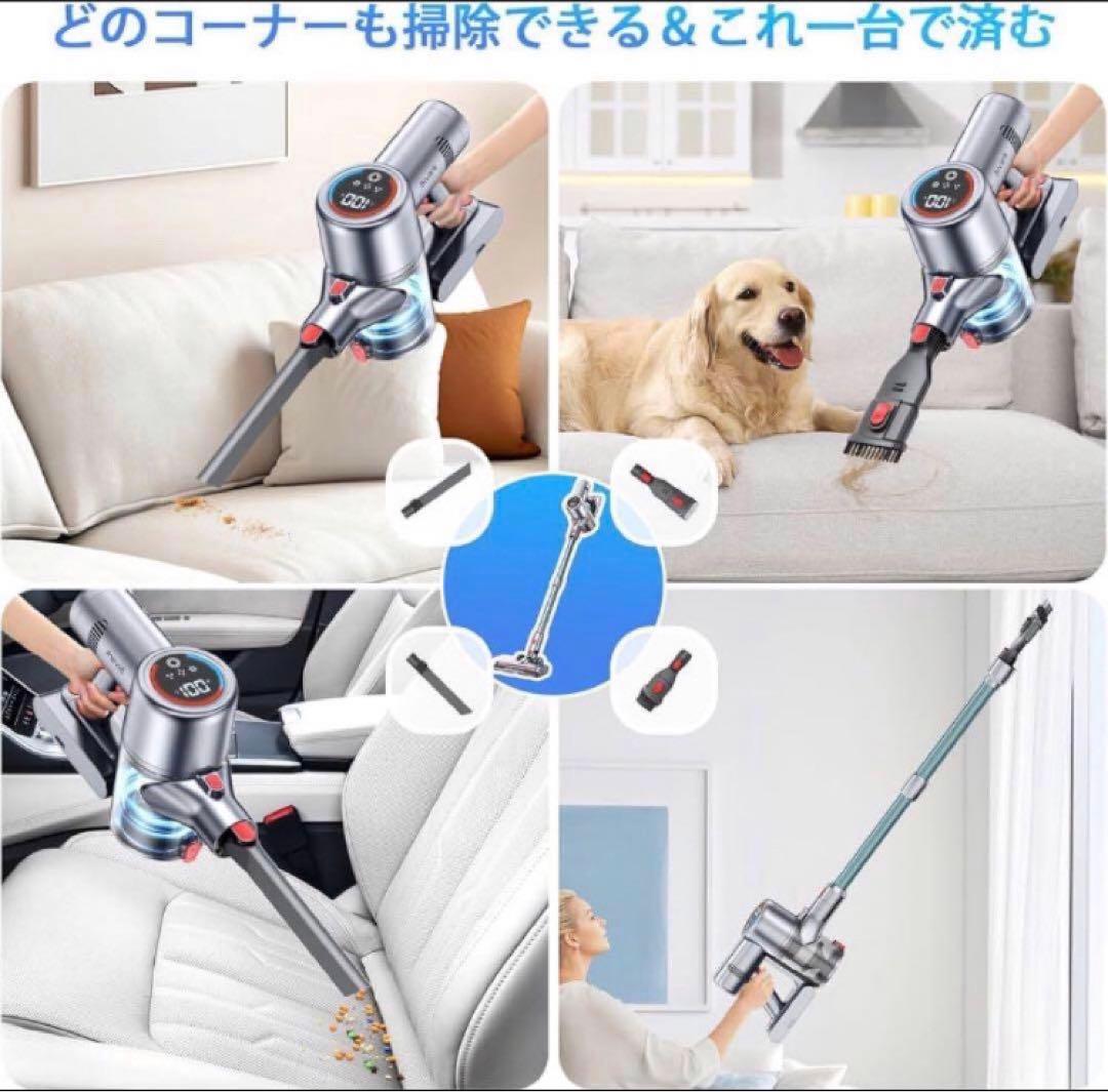 掃除機 コードレス 強力吸引 サイクロン式 3段吸引力 LED液晶ディスプレイ