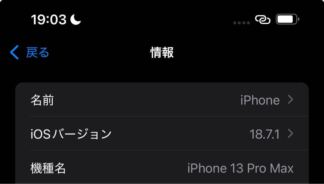 スマートフォン本体 iPhone13pro max