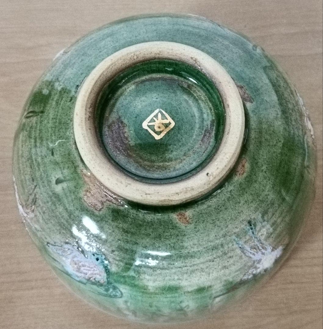 喜多里加作　織部釉茶碗　金彩陶印