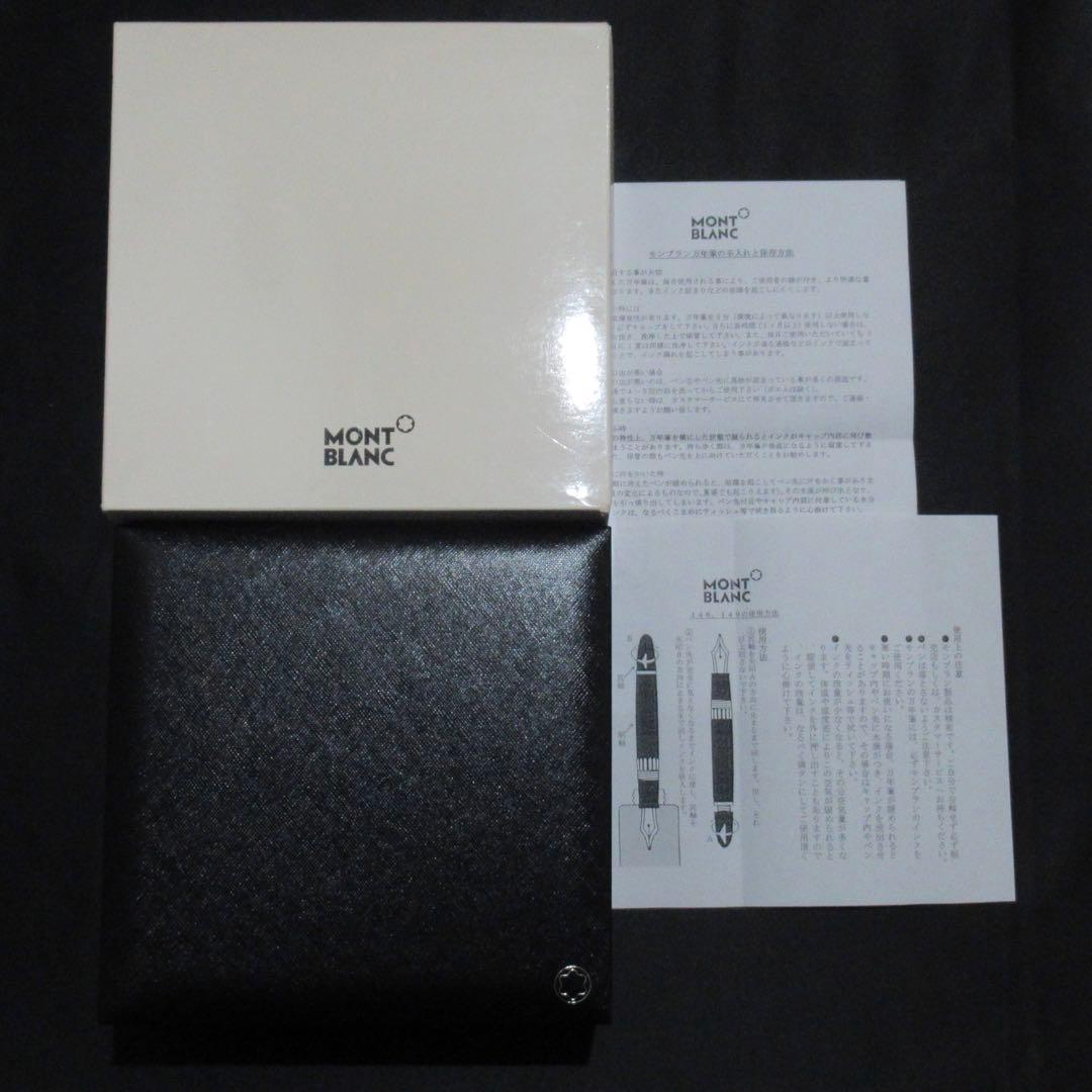 モンブラン 万年筆 149 マイスターシュテュック プラチナ 114228