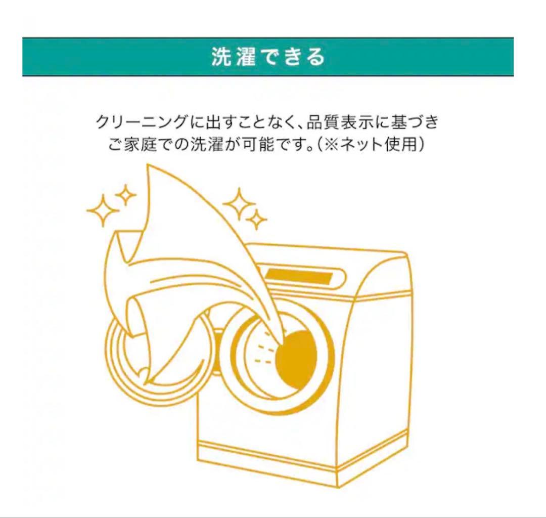 ニトリ既製カーテン　クリア ベージュ　200×100 4枚