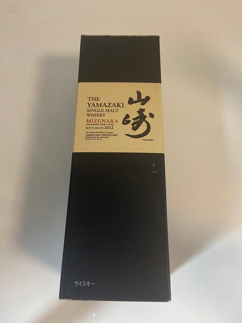 【希少】山崎ミズナラ 2012 空瓶 箱付き