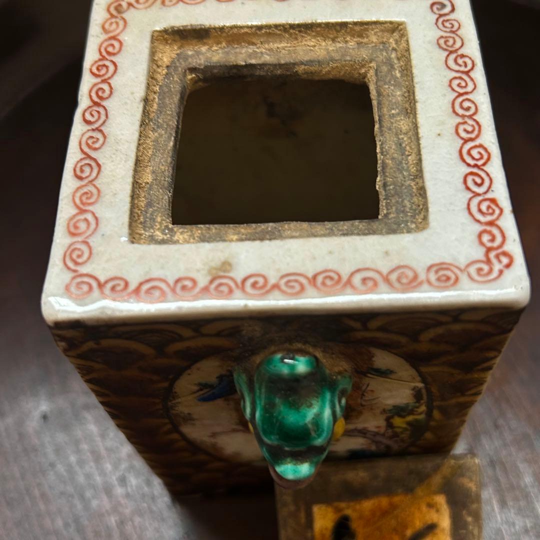 古九谷　寒山拾得図　香炉　時代保証