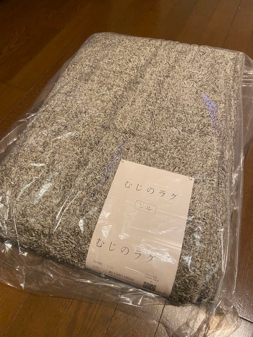 お値下げ中！　リセノ　国産洗えるラグマット　sol ブラウン