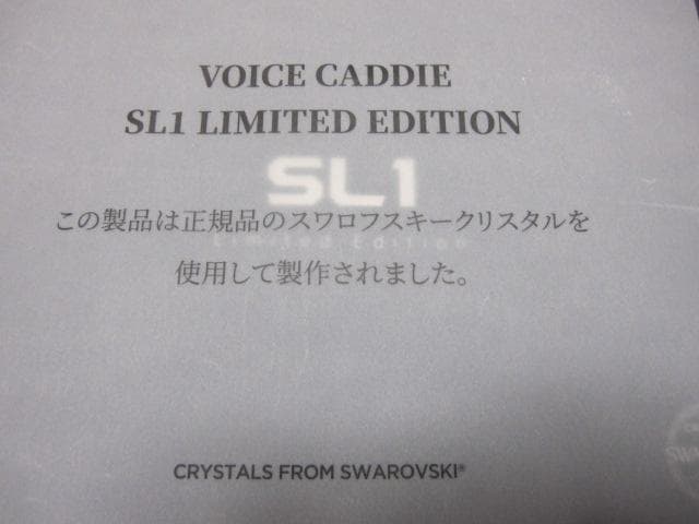 ボイスキャディ SL1 Limited Edition スワロフスキークリスタル