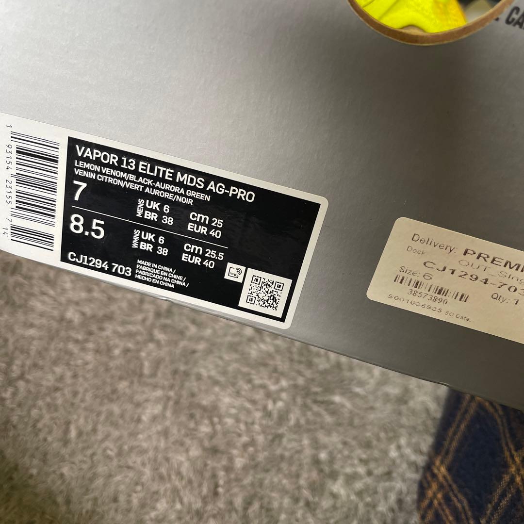 シューズ NIKE Mercurial Vapor 13 Elite AG-PRO