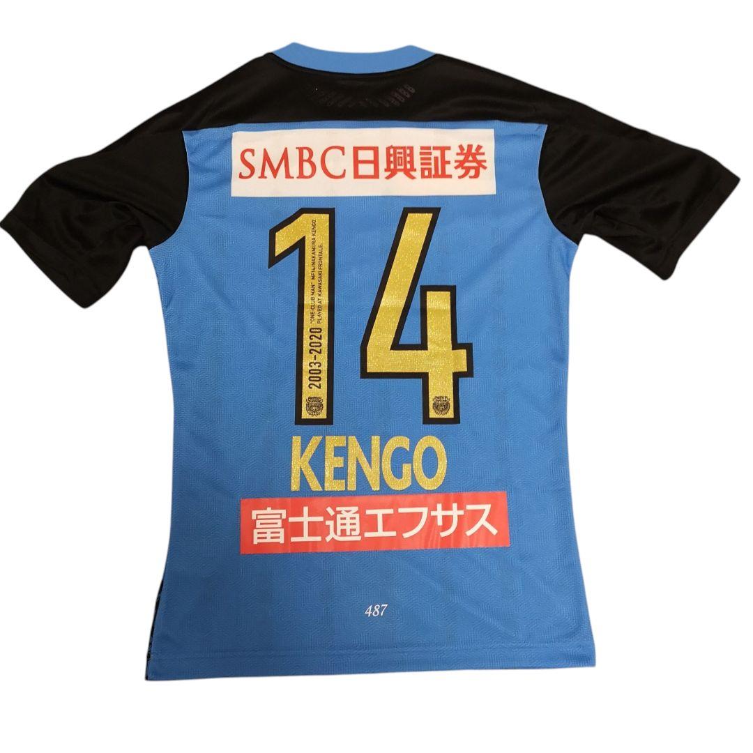 新品級　川崎フロンターレ　中村憲剛　オーセンティック　2020　ユニフォーム S