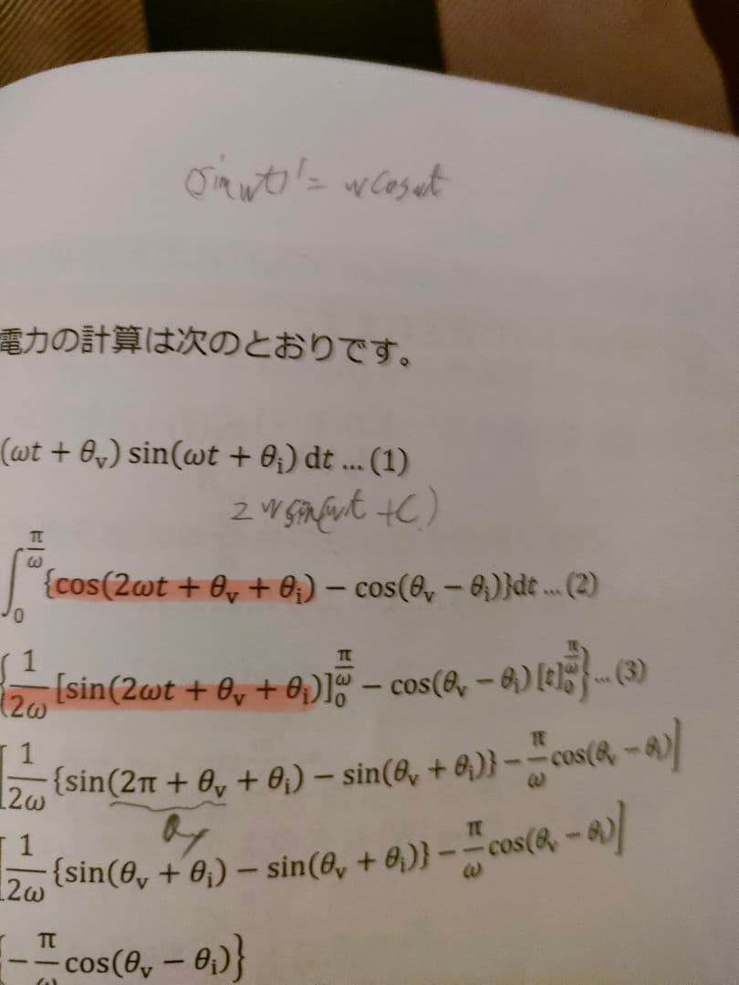 TAC2025年度版　電験2種数学.理論1次試験対策講座　DVD